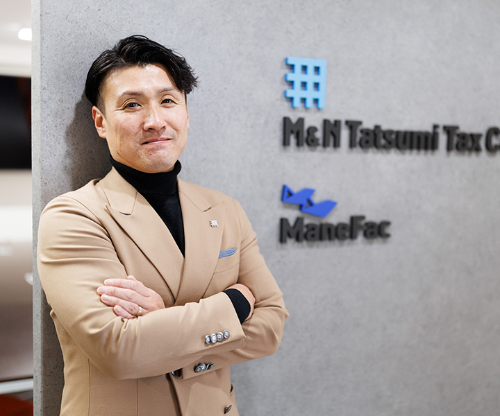 税理士法人のグループ会社だから安心品質